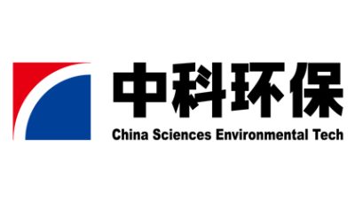 中科環(huán)保